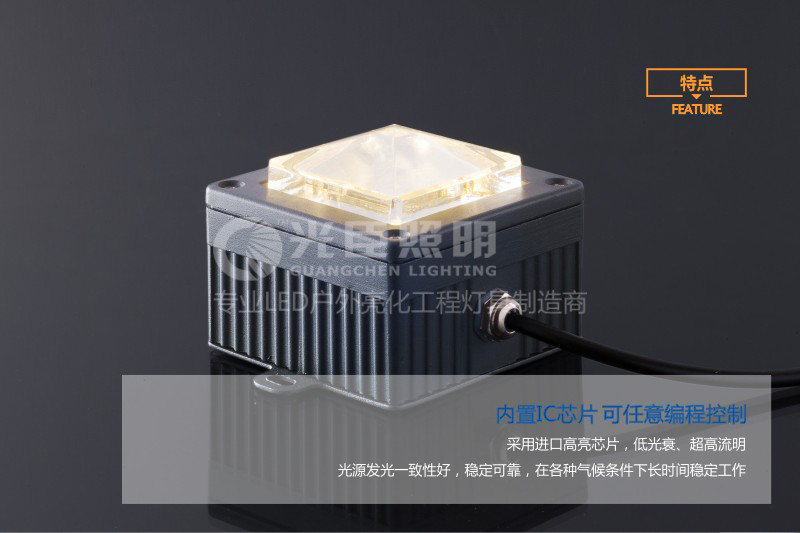 光臣照明光臣照明方形120MM铝座点光源特性