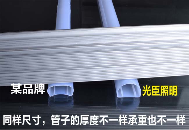 光臣照明LED护栏管