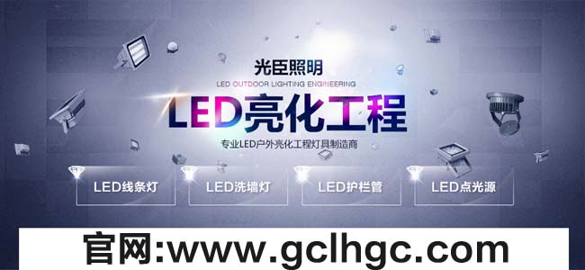LED线条灯厂家