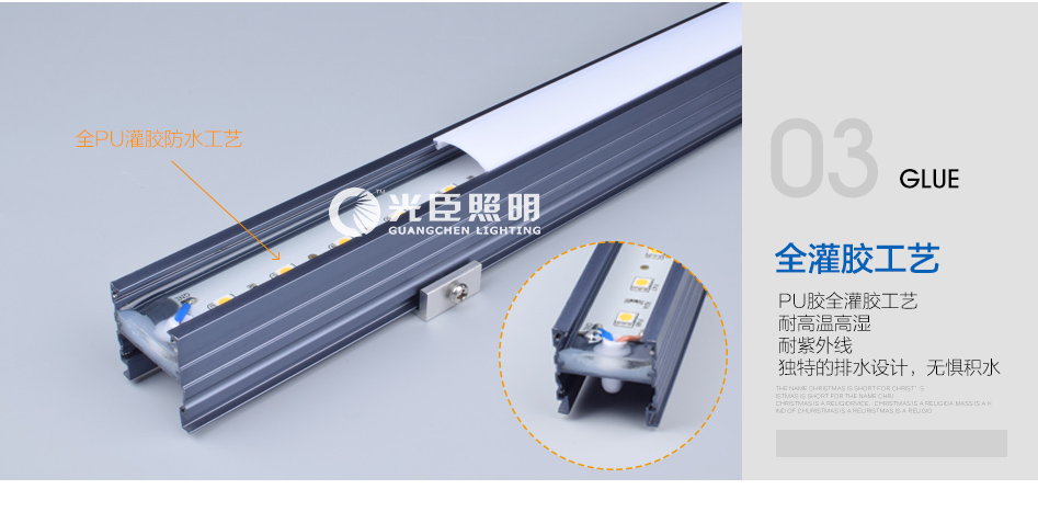 30x30LED线条灯_05