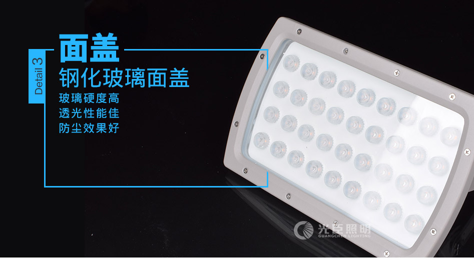 LED平板投光灯_05