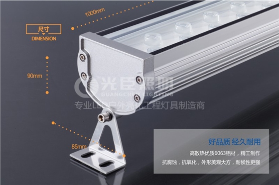 光臣照明85*90LED洗墙灯尺寸