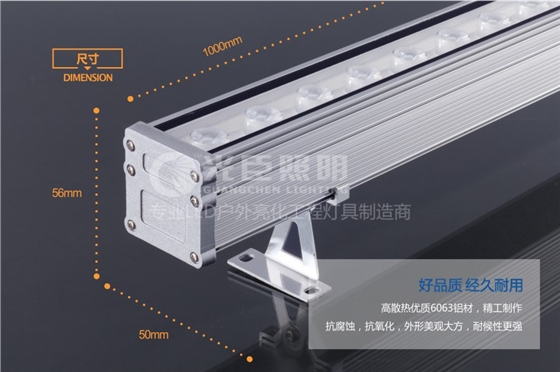 光臣照明50*56铝材功率洗墙灯尺寸