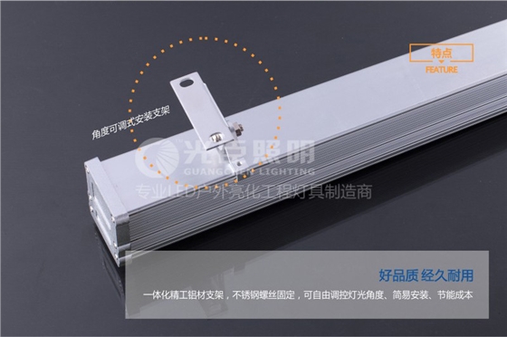 光臣照明50*56铝材功率洗墙灯安装调试支架