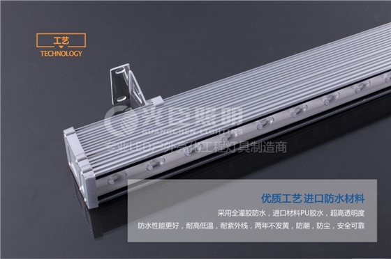 光臣照明50*56铝材功率洗墙灯工艺流程