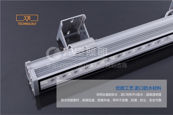 光臣照明50*56铝材功率洗墙灯工艺