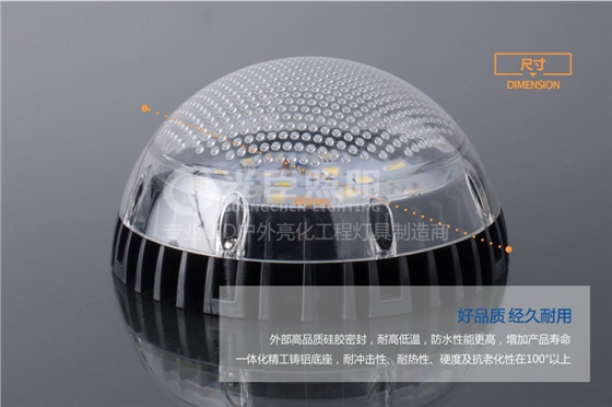 光臣照明120MMLED贴片点光源尺寸
