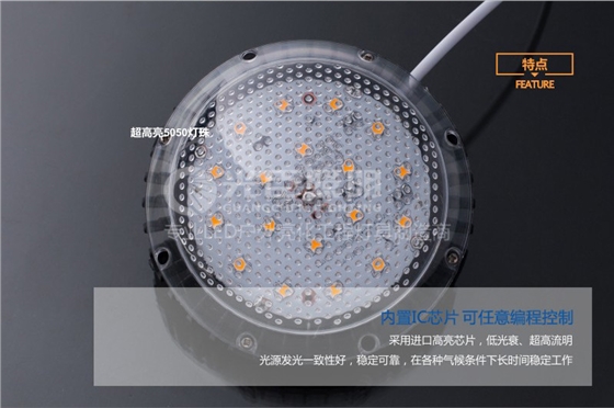 光臣照明120MMLED贴片点光源光源