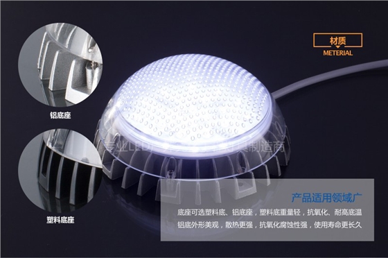 光臣照明120MMLED贴片点光源灌胶防水