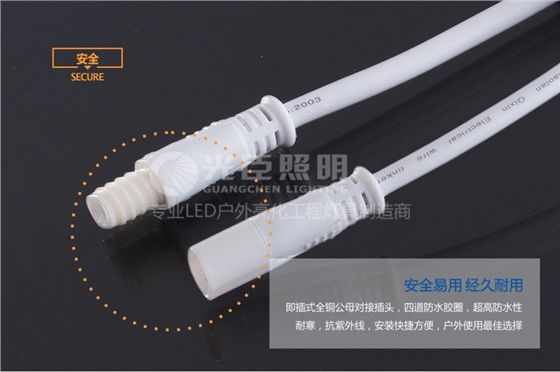 光臣照明120MMLED贴片点光源插头线