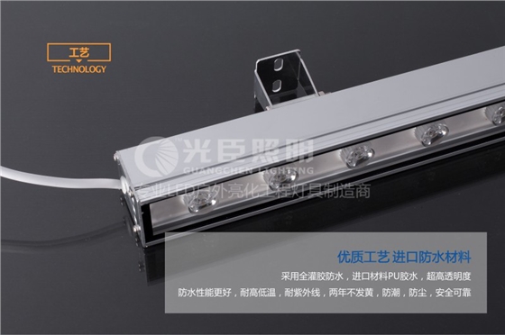 光臣照明46*46铝材大功率洗墙灯工艺
