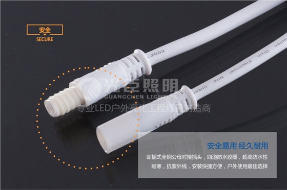 光臣照明30*25铝材贴片LED洗墙灯快速插头线