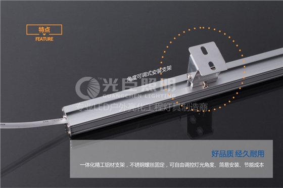 光臣照明28*19铝材贴片LED洗墙灯固定支架