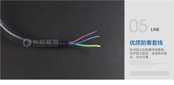 45x60LED洗墙灯_07