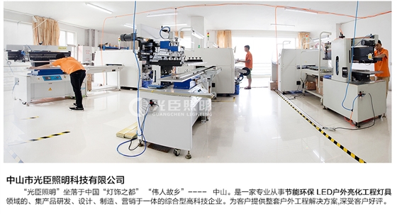 45x60LED洗墙灯_10