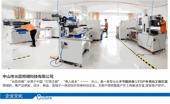 投射灯(3W)_10