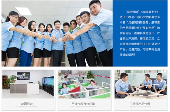 投射灯(3W)_11