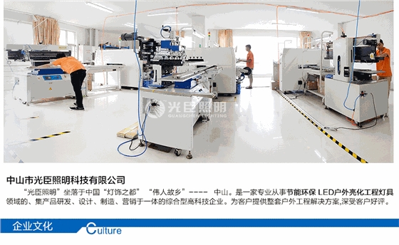 36W-投光灯（常规）_10