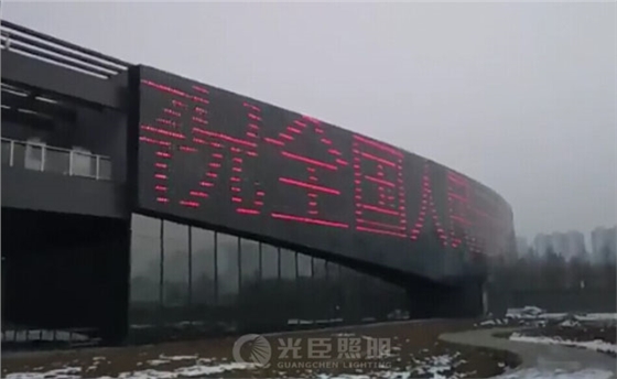 售楼部亮化