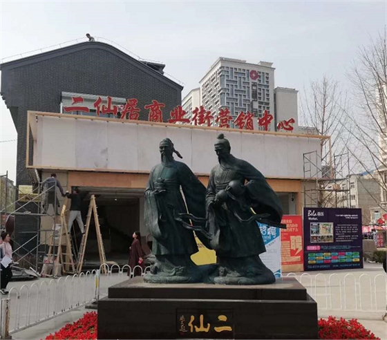 商业街亮化 商业街亮化