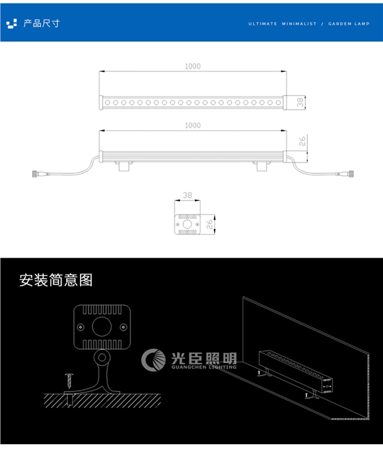 洗墙灯-1_08