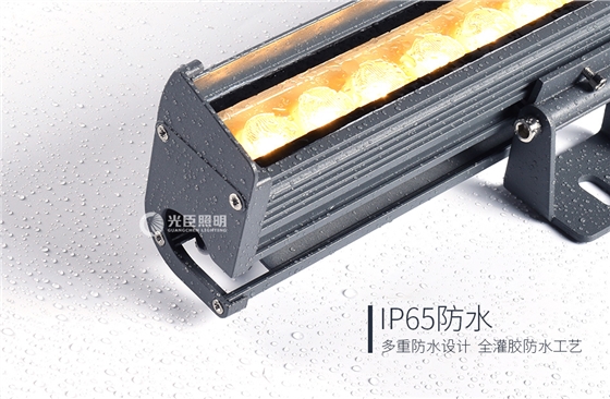 4580洗墙灯_06