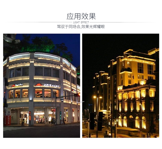 4580洗墙灯_07