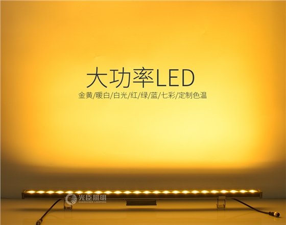 3825洗墙灯_02