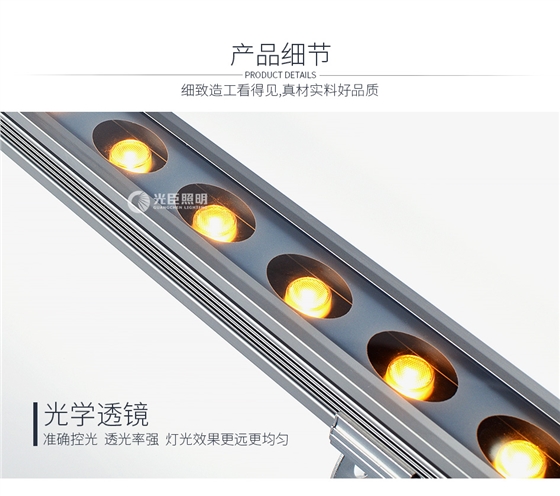 3825洗墙灯_03