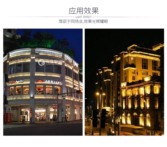 3825洗墙灯_06