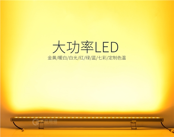 3825--36W洗墙灯_02