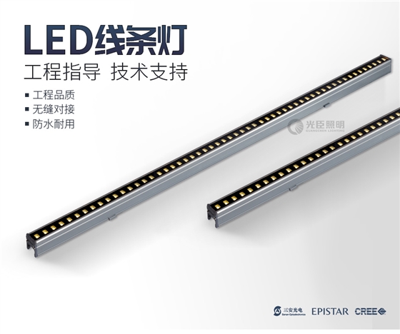 2830线条灯_01