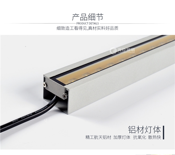4030线条灯_03