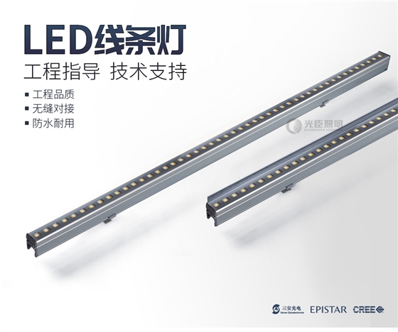 2830线条灯铝面盖_01