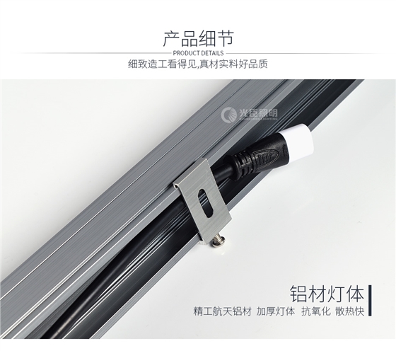 2830线条灯铝面盖_03