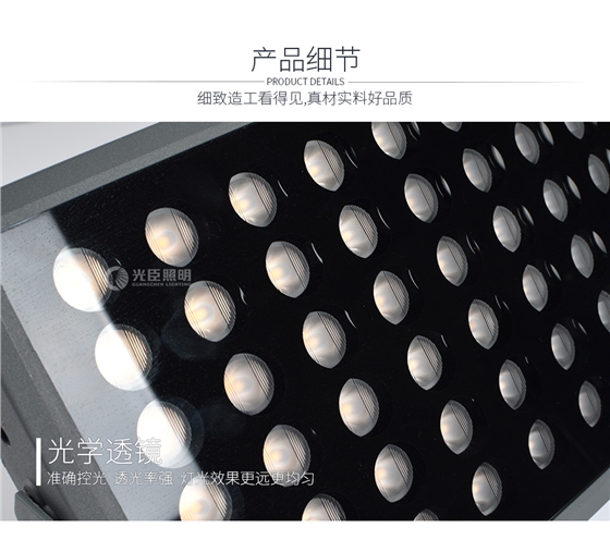 100W投射灯_03