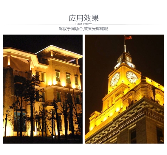 100W投射灯_07
