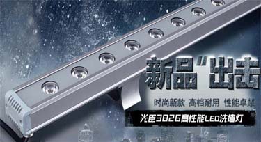想更换一批新的洗墙灯 但发现厂家失联怎么办?