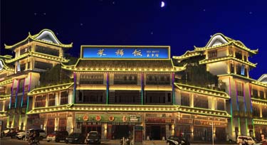 看这家古色古香的餐馆如何做亮化工程