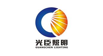 公司升级更名：广东省光臣照明科技有限公司