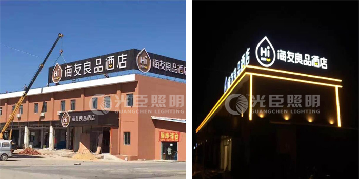 LED护栏管亮化工程项目