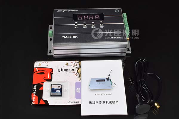 LED线条灯控制器