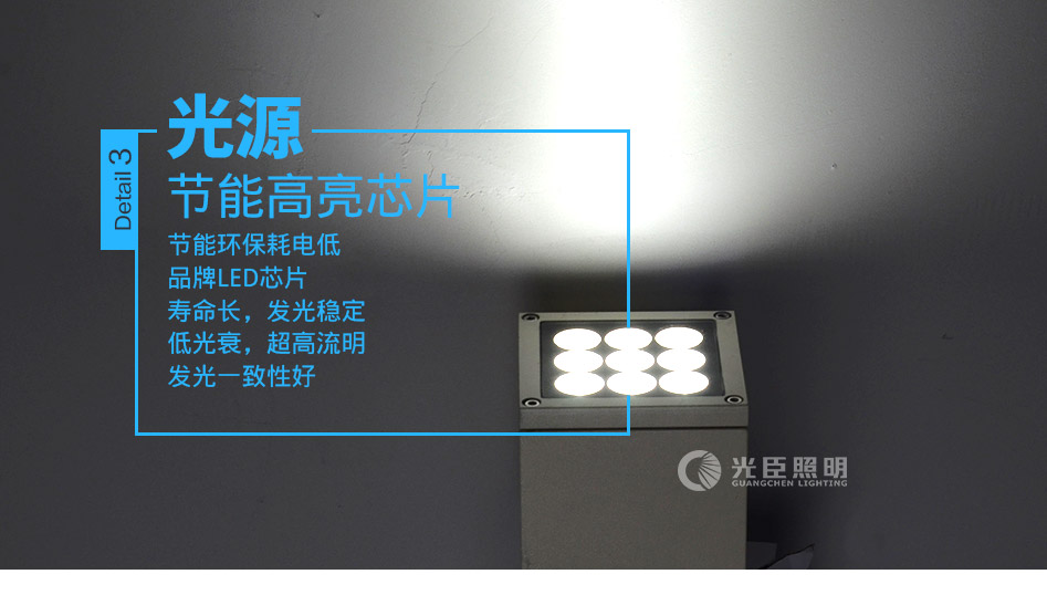 9瓦方型LED壁灯A_04