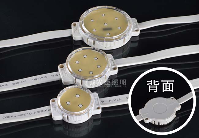LED像素点光源
