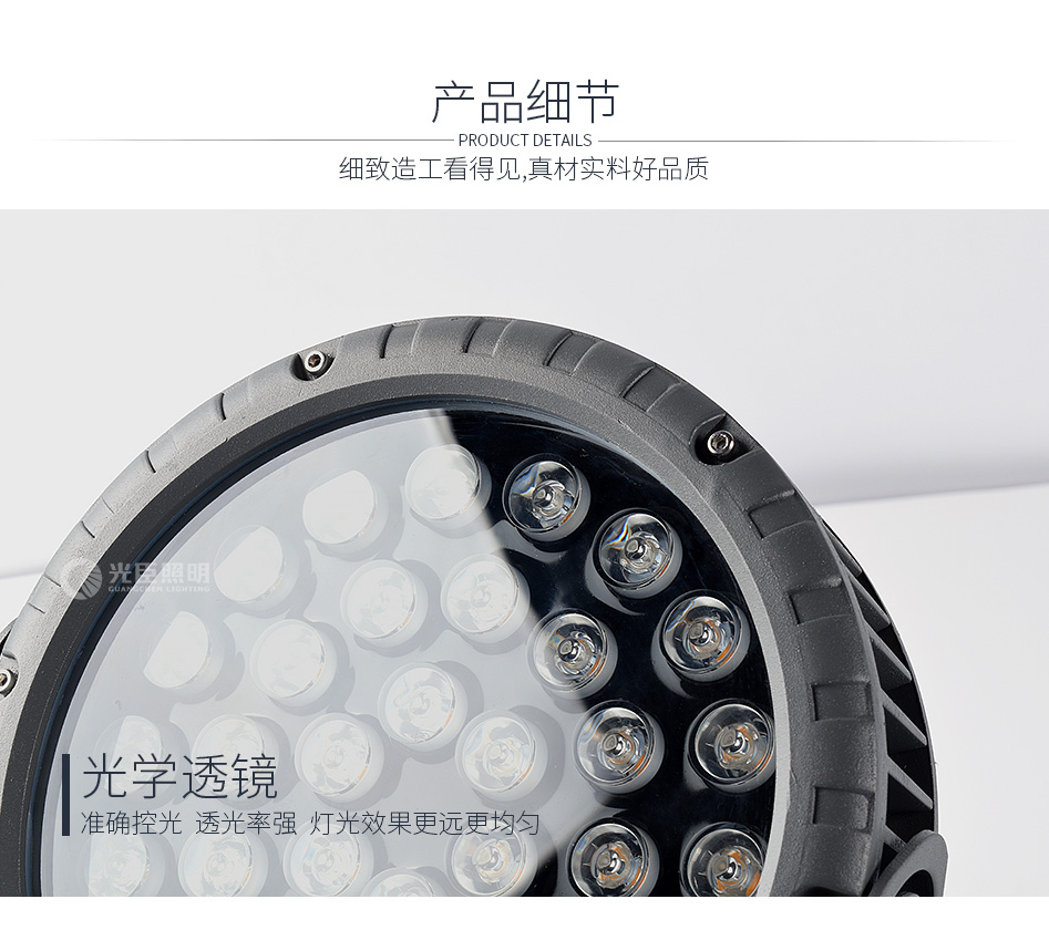 圆形大功率LED投射灯3W/6W/9W/18W/36W|LED投光灯|光臣照明