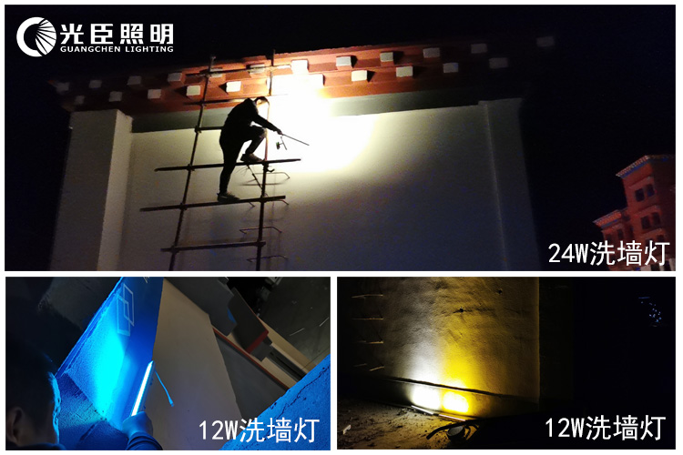 LED洗墙灯厂家