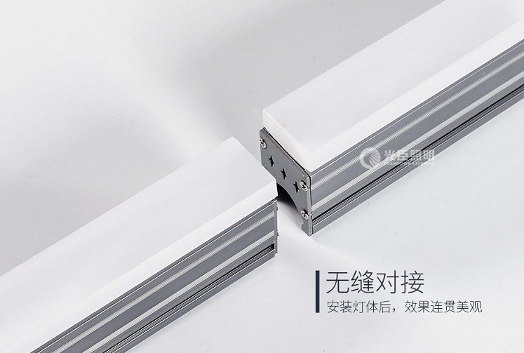 无缝对接线条灯