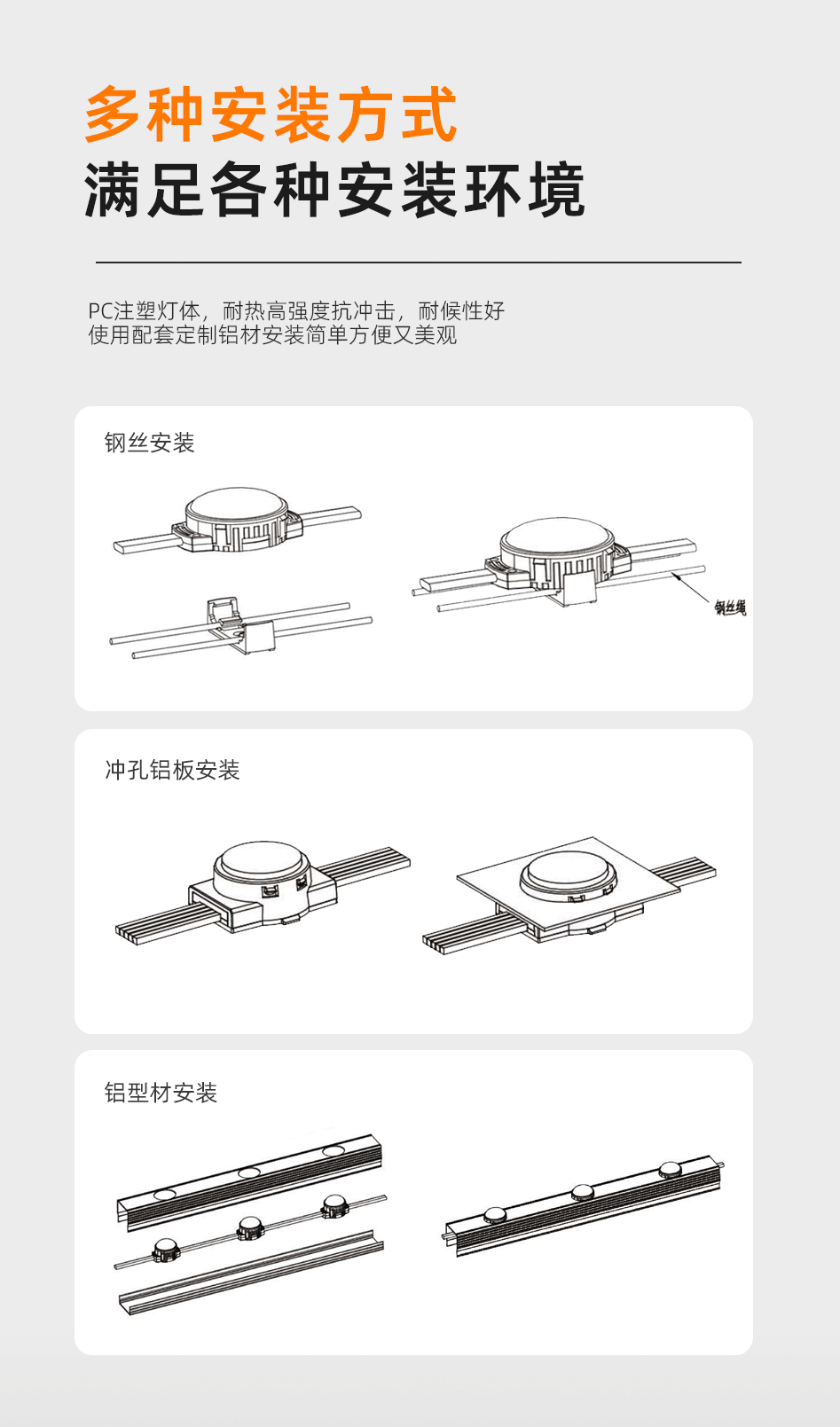 35点光源_04