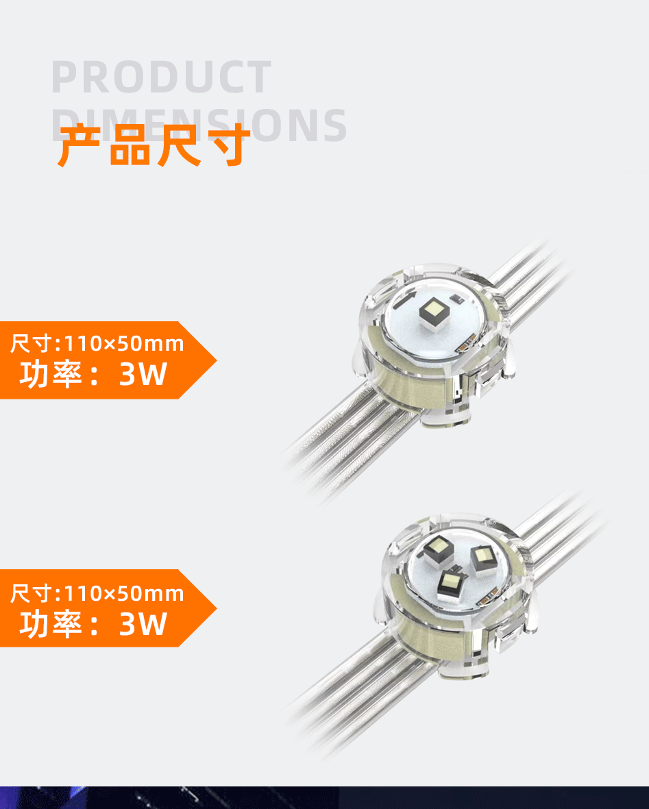 网格屏_01